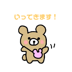 使える!すたんぷ第二弾