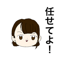 茶髪女の子専用スタンプ