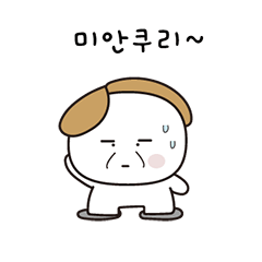 あなたは私の心を知っていますか？