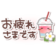 シンプル見やすい❤敬語