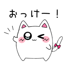 白くて可愛いあにまるたち