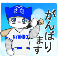 ずっと使える☆夏猫スタンプ