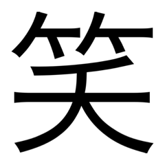 ドストレートな字幕22と3