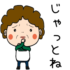 昭和おかんの方言　都城弁