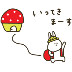 うさぎだけ。優しいお色。日常。