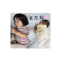 くんあおいスタンプ❤️