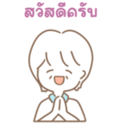 Bansuan By thanayut & Team