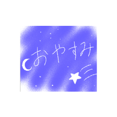 文字(パステルカラー)