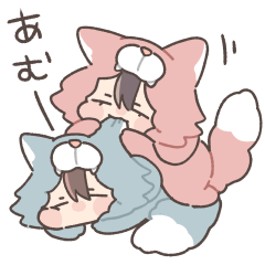 だいすきな人へ届けるスタンプ【きぐるみ】