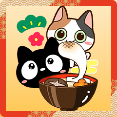 クロネコすたんぷとみけコ【あけおめ】