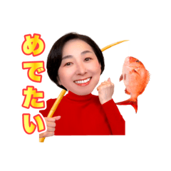 みちこスタンプ年末年始