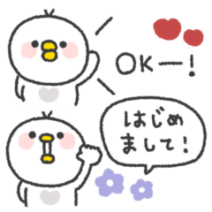 とりさん◎あいさつ吹き出し #2