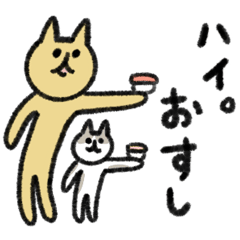 シュッとしたネコ３０　ゆるり