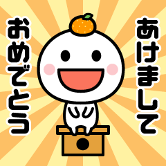 動く☆お正月・年末年始のスタンプ