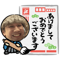 ゆうすけくんスタンプ　2024年Edition