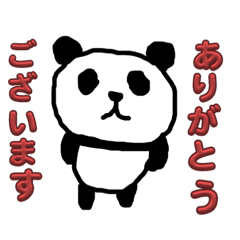 みんなのパンダくん