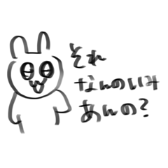 レッツゴー！うさ美ちゃん