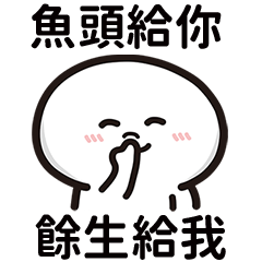 Only for white people to talk16