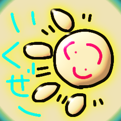 使おう犬の足跡スタンプ