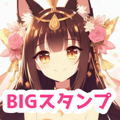 エジプトの猫耳女子スタンプ〈春〉