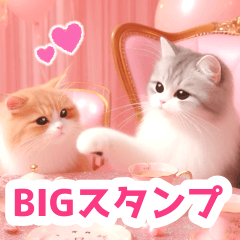 猫のキラキラティータイムBIGスタンプ