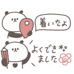 省スペース◎ちびっこぱんださん #4