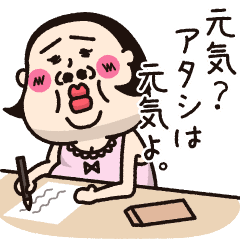 シュミーズ物語  第5話