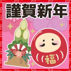 【大人可愛い】あけおめ＊年末年始♡再販