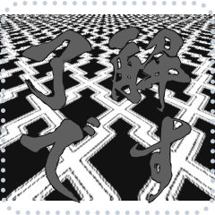 日本の和柄 メッセージ スタンプ E153