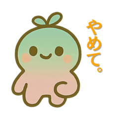 ちょっとだるい日も♡ラブリースタンプ