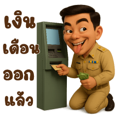 Thai civil servants - Krien