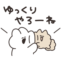 ほどほどなうさちゃん　その５