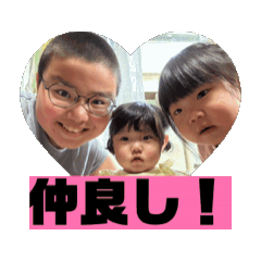 動く！りゅうぼうのスタンプ