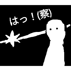察した風に意味不明なこと言う奴