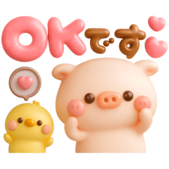 カラフルデカ文字♡ぽこちゃん