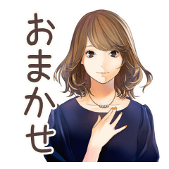 オトナ女子のやさしい敬語返信