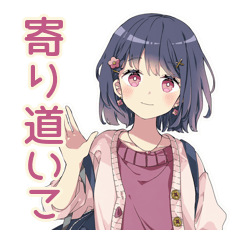 ふんわり女子中学生★放課後トーク