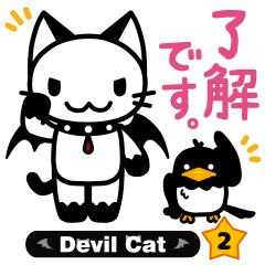 【DevilCat - 2】よく使う日常スタンプ