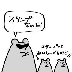 秋翔設計(あきしょー工房)スタンプ第1弾