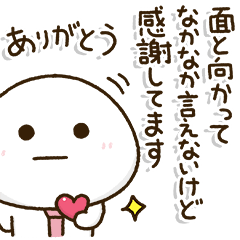 口ベタ父ちゃんの感謝の気持ち✨