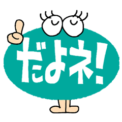 簡単リアクション!7