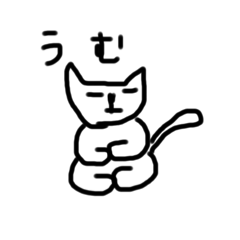 ネコネコ日常会話