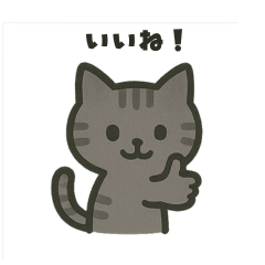 いろんなねこを集めたよ