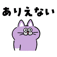 ツンツンしたいお年頃