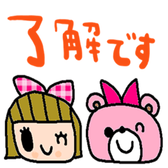 nenerin日常会話スタンプ019気遣い修正