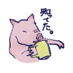 イバリ・コブタ