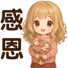 Sweet Girl*Everyday Practical Phrases