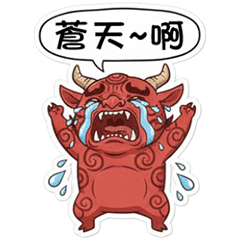 ぐうたら饕餮：だるい日常のぼやき