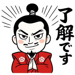 コミカル信長！天下布武な日常会話(信長語)