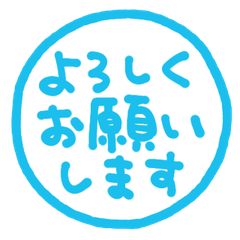 手書きの敬語スタンプ 175